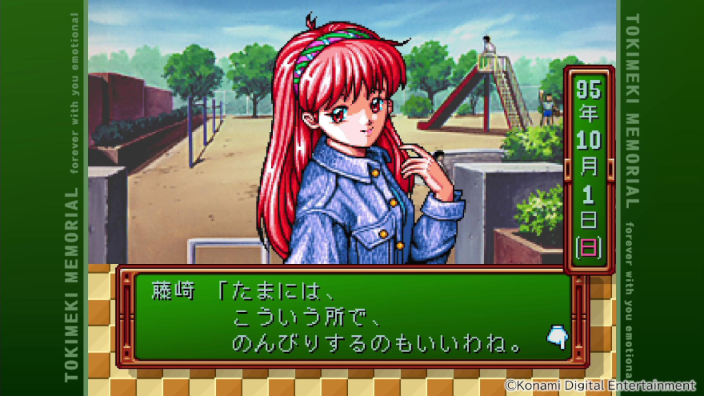 Tokimeki Memorial Forever With You Emotional - original graphics and interface