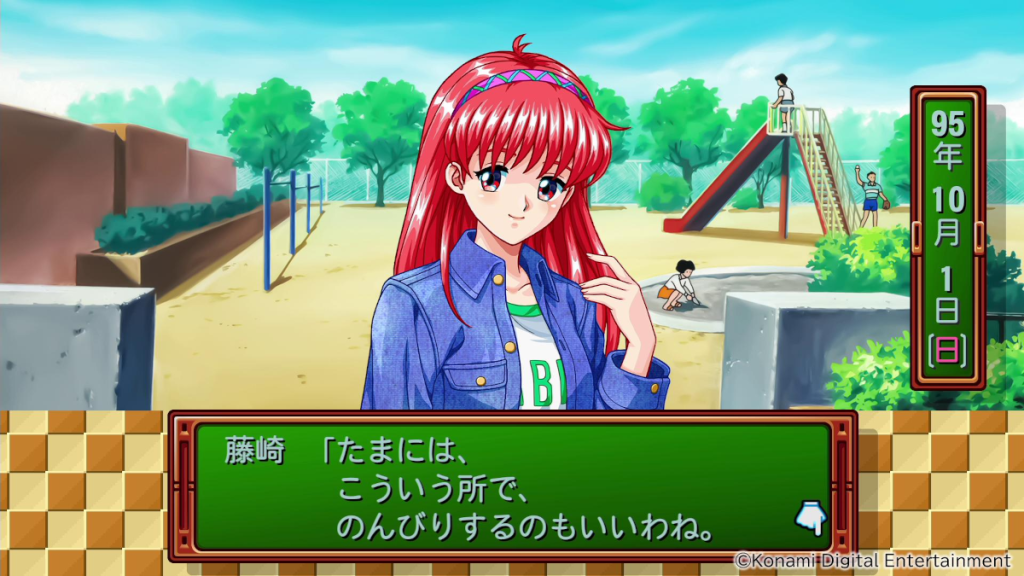 Tokimeki Memorial Forever With You Emotional - remastered graphics and interface