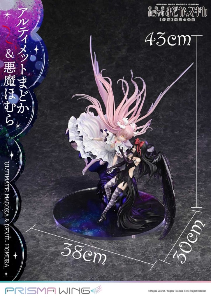 Ultimate Madoka and Devil Homura Prisma Wing figure set - dimensions