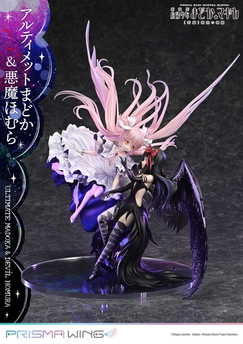 Ultimate Madoka and Devil Homura Prisma Wing figure set - front