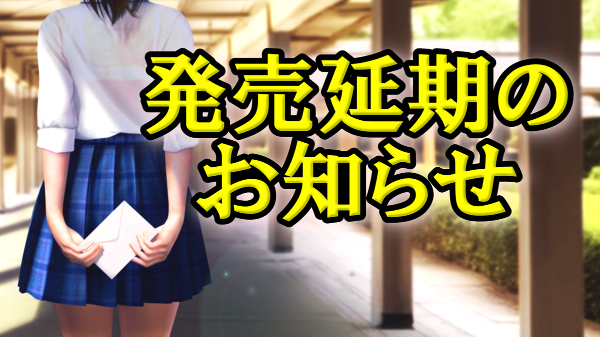 VR Girlfriend Game VR-Kanojo Delayed