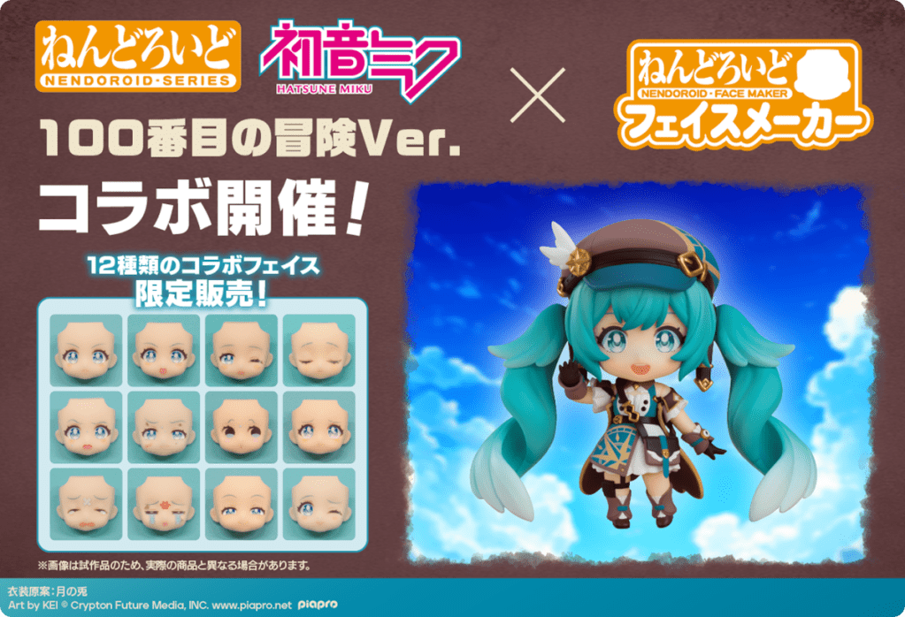 100th Hatsune Miku Nendoroid - Nendoroid Face Maker collab faces