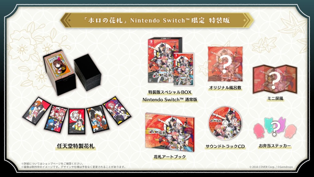 Hololive Holo's Hanafuda limited Switch physical edition includes Nintendo-made Hanafuda cards