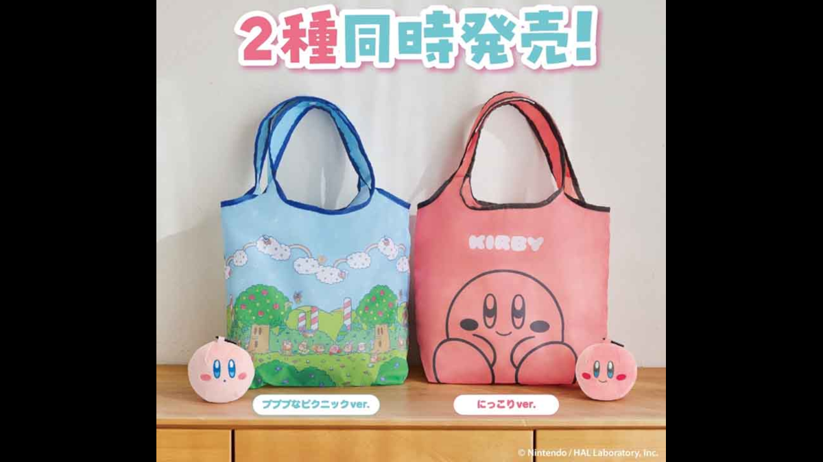 This Kirby Eco Bag and Plush Pouch Be Stored Inside Kirby Plush