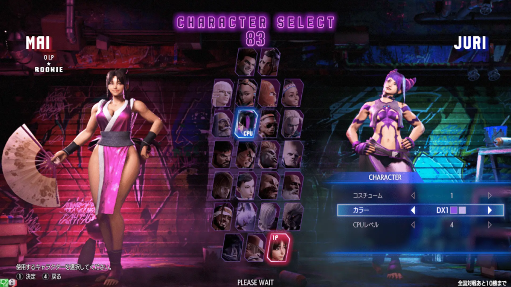 Mai Shiranui in Street Fighter 6 Type Arcade character select screen