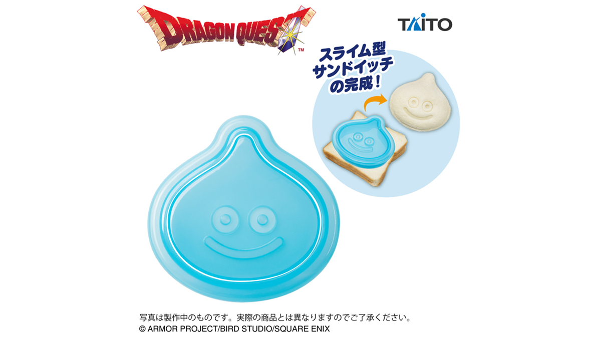 Make Dragon Quest Slime Sandwich With These Molds